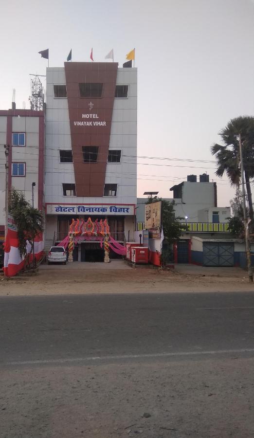 Hotel Vinayak Vihar, Sasaram Arrah Buitenkant foto